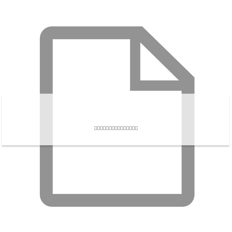 EFR4002IP_Datenblatt_ZIEHL_2025-09-18.pdf